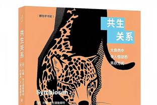 拜仁跟队：科曼今天与于帕并列拜仁最佳球员，他表现很勤奋